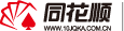 捕鱼被黑